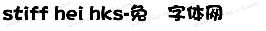 stiff hei hks字体转换